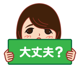 Happy life Sticker big face version. sticker #15062599