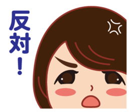 Happy life Sticker big face version. sticker #15062608