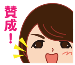 Happy life Sticker big face version. sticker #15062609