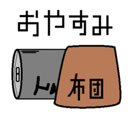 aluminum can character man reaction sticker #15062757