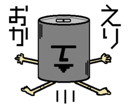 aluminum can character man reaction sticker #15062759