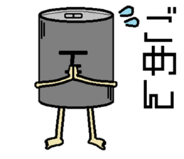 aluminum can character man reaction sticker #15062764