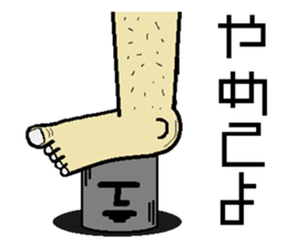 aluminum can character man reaction sticker #15062782