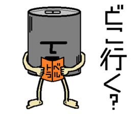 aluminum can character man reaction sticker #15062785