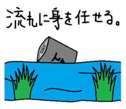 aluminum can character man reaction sticker #15062791