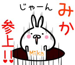 Mika Sticker! sticker #15062905