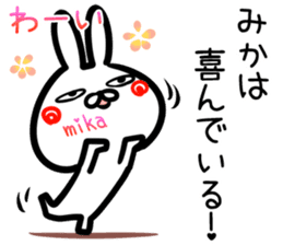 Mika Sticker! sticker #15062921