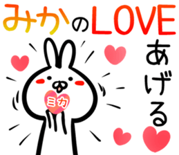 Mika Sticker! sticker #15062924