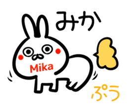 Mika Sticker! sticker #15062927