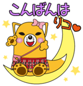 INARIKO Vol.1 sticker #15062982