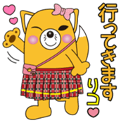 INARIKO Vol.1 sticker #15062984