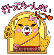 INARIKO Vol.1 sticker #15062985