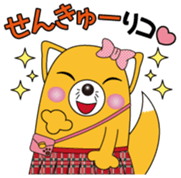 INARIKO Vol.1 sticker #15062987