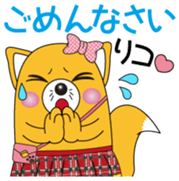 INARIKO Vol.1 sticker #15062988