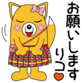 INARIKO Vol.1 sticker #15062989