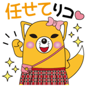 INARIKO Vol.1 sticker #15062992