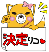 INARIKO Vol.1 sticker #15062996