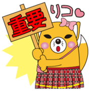 INARIKO Vol.1 sticker #15062997