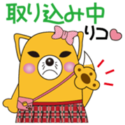 INARIKO Vol.1 sticker #15062999