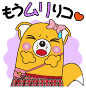 INARIKO Vol.1 sticker #15063002