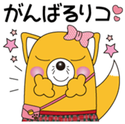 INARIKO Vol.1 sticker #15063004