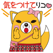 INARIKO Vol.1 sticker #15063005