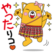 INARIKO Vol.1 sticker #15063011