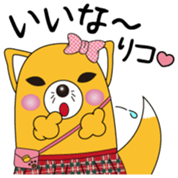 INARIKO Vol.1 sticker #15063012