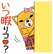 INARIKO Vol.1 sticker #15063015