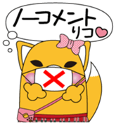 INARIKO Vol.1 sticker #15063016