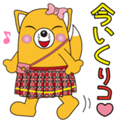 INARIKO Vol.1 sticker #15063017