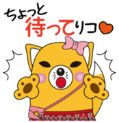 INARIKO Vol.1 sticker #15063018