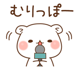 The bear which is pretty invective7 sticker #15063077