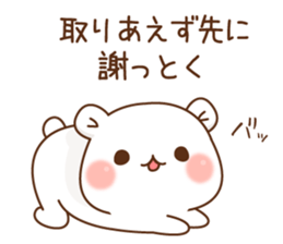 The bear which is pretty invective7 sticker #15063080