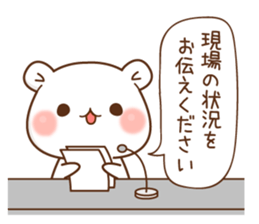 The bear which is pretty invective7 sticker #15063084