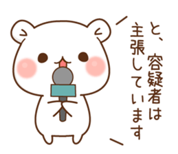 The bear which is pretty invective7 sticker #15063087