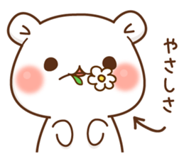 The bear which is pretty invective7 sticker #15063089