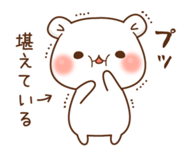 The bear which is pretty invective7 sticker #15063090