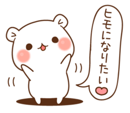 The bear which is pretty invective7 sticker #15063096