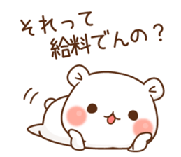 The bear which is pretty invective7 sticker #15063097