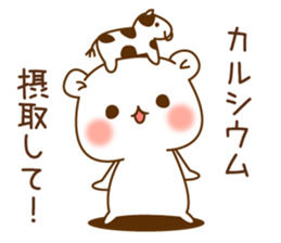 The bear which is pretty invective7 sticker #15063103