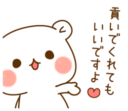 The bear which is pretty invective7 sticker #15063113