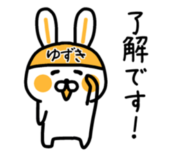 The sticker of Yuzuki dedicated sticker #15063197