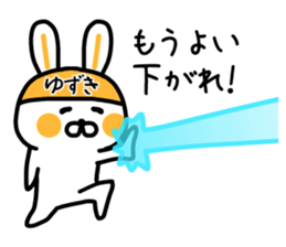 The sticker of Yuzuki dedicated sticker #15063198