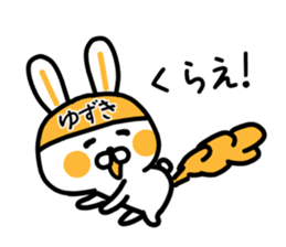 The sticker of Yuzuki dedicated sticker #15063200