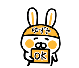 The sticker of Yuzuki dedicated sticker #15063202