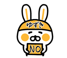 The sticker of Yuzuki dedicated sticker #15063203