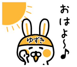 The sticker of Yuzuki dedicated sticker #15063212