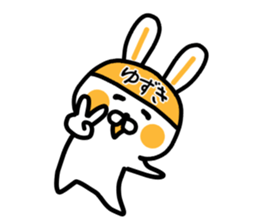 The sticker of Yuzuki dedicated sticker #15063216