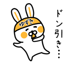 The sticker of Yuzuki dedicated sticker #15063227